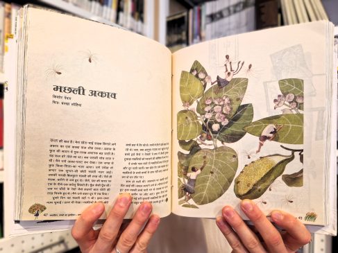 letture sociali punjabi_19ottobre